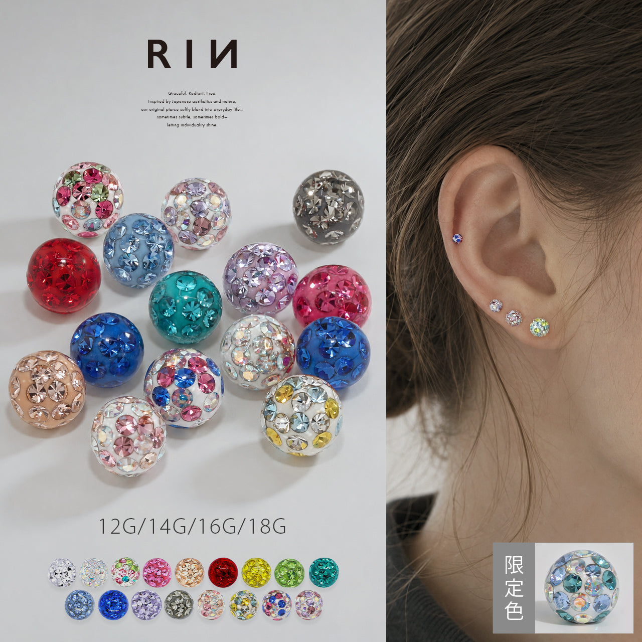 ★ 【※14G(12Gにも対応)※】 ch-16-c パヴェ ボディピアス キャッチ ジュエル 18G 16G 14G 12G リッチコーティングパヴェ チャーム ラブレット 軟骨ピアス 舌ピアス 舌ピ ヘソピアス ボディーピアス 片耳 軟骨 ピアス ヘソピ へそピアス かわいい 金属アレルギー対応 つけっぱなし