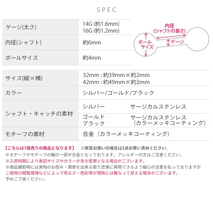 a191-0013 軟骨ピアス 16G ボディピアス シンプル バー ジュエル ロングバー 棒 揺れる スタイリッシュ ストレートバーベル ピアス サージカルステンレス 片耳用