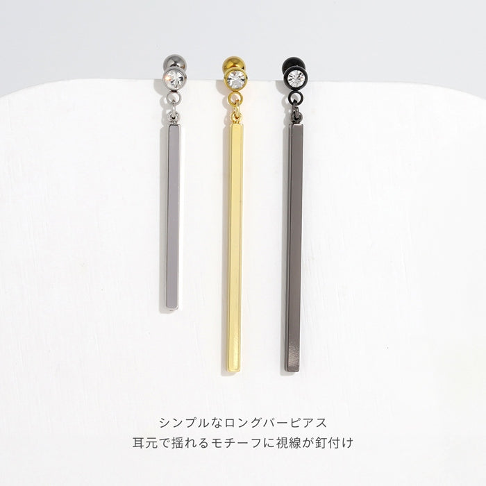 a191-0013 軟骨ピアス 16G ボディピアス シンプル バー ジュエル ロングバー 棒 揺れる スタイリッシュ ストレートバーベル ピアス サージカルステンレス 片耳用