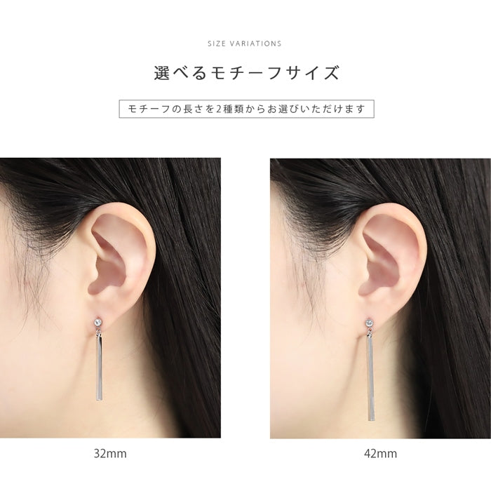 a191-0013 軟骨ピアス 16G ボディピアス シンプル バー ジュエル ロングバー 棒 揺れる スタイリッシュ ストレートバーベル ピアス サージカルステンレス 片耳用