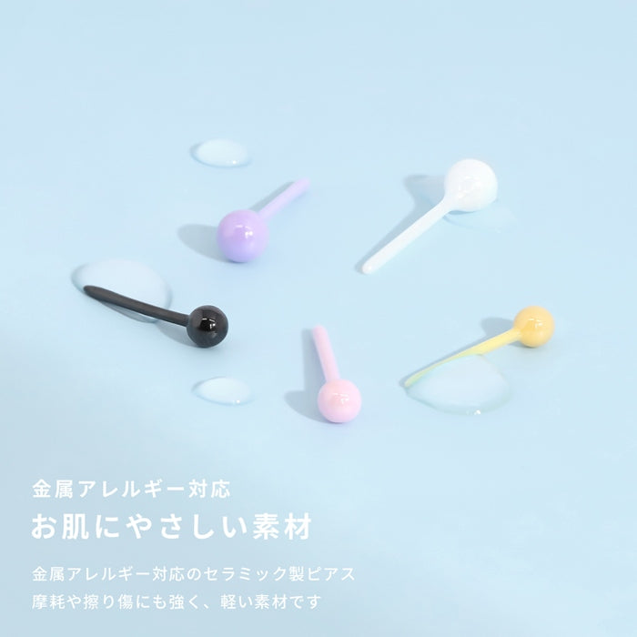 b281-11 ボディピアス セラミック 軟骨ピアス ボールピアス 金属アレルギー対応 カラフル つけっぱなし 18G シンプル 金属アレルギー  ホワイト イエロー ピンク パープル ブラック 小さめ 普段使い 日常使い デイリー オフィス プレゼント 片耳用