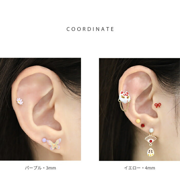 b281-11 ボディピアス セラミック 軟骨ピアス ボールピアス 金属アレルギー対応 カラフル つけっぱなし 18G シンプル 金属アレルギー  ホワイト イエロー ピンク パープル ブラック 小さめ 普段使い 日常使い デイリー オフィス プレゼント 片耳用