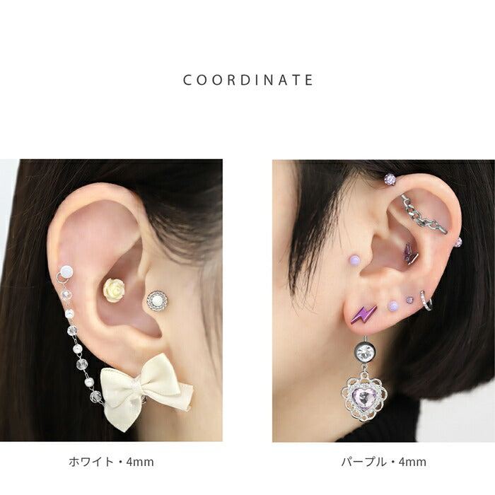 b281-11 ボディピアス セラミック 軟骨ピアス ボールピアス 金属アレルギー対応 カラフル つけっぱなし 18G シンプル 金属アレルギー  ホワイト イエロー ピンク パープル ブラック 小さめ 普段使い 日常使い デイリー オフィス プレゼント 片耳用