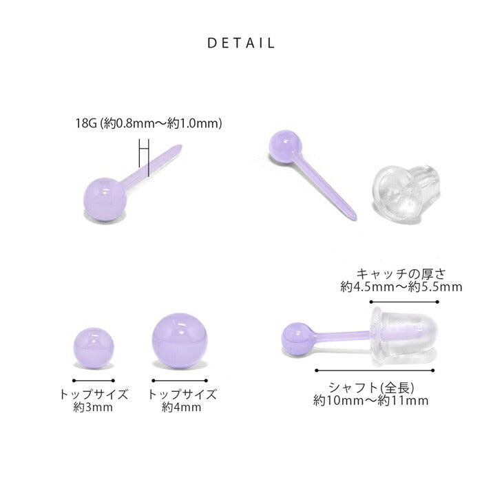 b281-11 ボディピアス セラミック 軟骨ピアス ボールピアス 金属アレルギー対応 カラフル つけっぱなし 18G シンプル 金属アレルギー  ホワイト イエロー ピンク パープル ブラック 小さめ 普段使い 日常使い デイリー オフィス プレゼント 片耳用