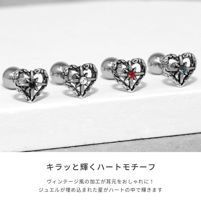 b281-13 軟骨ピアス 16G ボディピアス ハート スター 星 ジュエル キラキラ シンプル ストーンストレートバーベル ピアス サージカルステンレス 片耳用