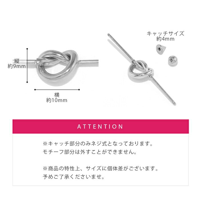 b281-7 ボディピアス 軟骨ピアス 16G 金属アレルギー対応 金属アレルギー サージカルステンレス つけっぱなし ノット インダストリアル レディース 女性 大人 仕事 オフィス きれい かわいい おしゃれ シンプル 小さめ シルバー ゴールド ピンクゴールド 普段使い