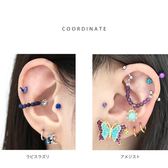 b281-8 ボディピアス 軟骨チャーム 16G 金属アレルギー対応 金属アレルギー サージカルステンレス つけっぱなし ストレートバーベル 天然石 ボールチェーン レディース 女性 大人 仕事 オフィス きれい かわいい おしゃれ シンプル 大きめ シルバー 普段使い 両側ネジ式