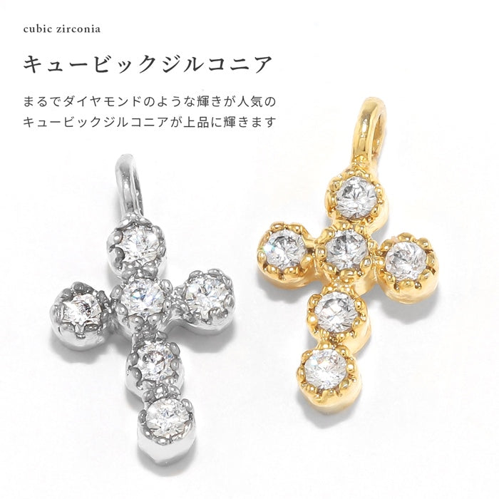 b536-001 14G 16G 18G チャーム クロス 十字架 シルバー ゴールド cross ボディピアス アレンジ パーツ カスタマイズ ピアス 片耳用 チャーム0006
