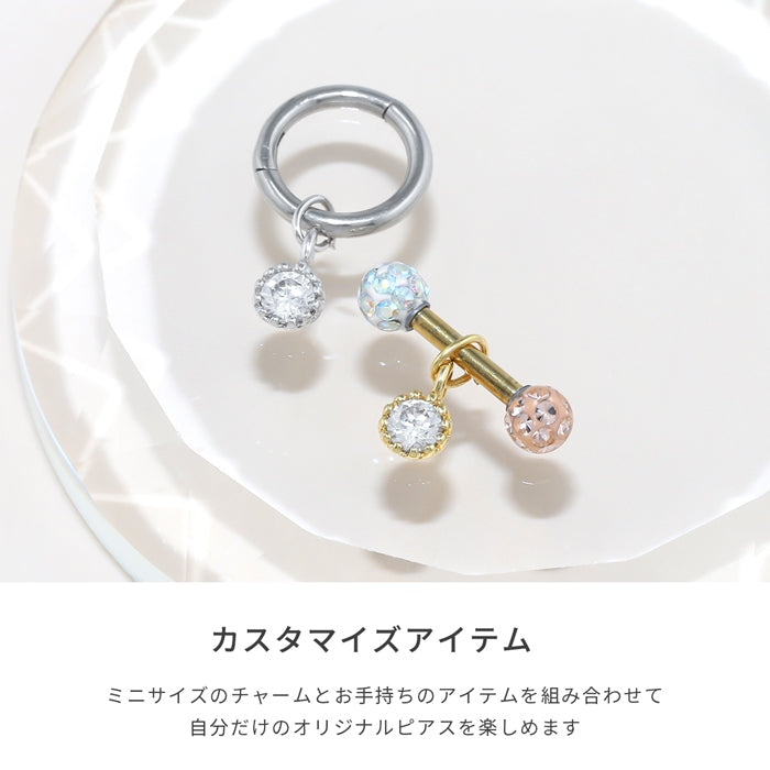 b536-002【全品送料無料】 ボディピアス 18G 16G 14G チャーム 軟骨ピアス つけっぱなし サージカルステンレス 金属アレルギー対応 カスタマイズ かわいい メンズ ファーストピアス ジュエル パーツ 軟骨 ピアス ボディーピアス 片耳用