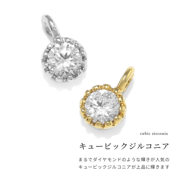 b536-002【全品送料無料】 ボディピアス 18G 16G 14G チャーム 軟骨ピアス つけっぱなし サージカルステンレス 金属アレルギー対応 カスタマイズ かわいい メンズ ファーストピアス ジュエル パーツ 軟骨 ピアス ボディーピアス 片耳用