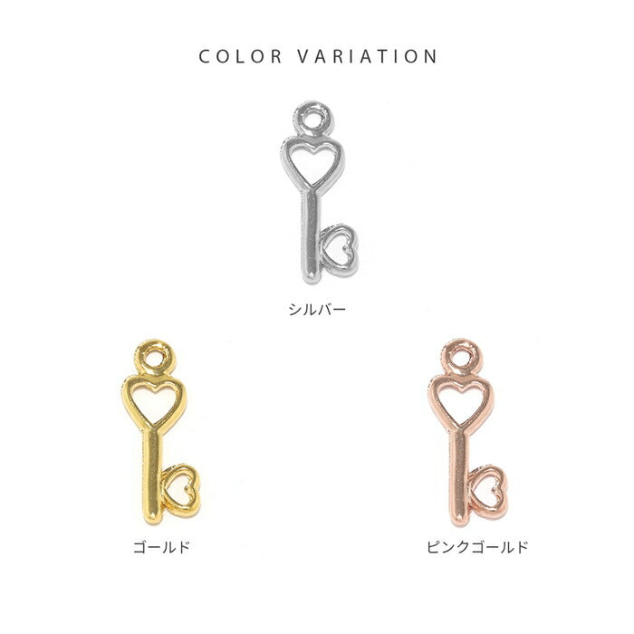 b536-010 【全品送料無料】 軟骨ピアス 14G 16G 18G ボディピアス かわいい チャーム サージカルステンレス 金属アレルギー対応  鍵 ハート カスタム カスタマイズ ボディピ  ハートピアス おしゃれ アクセサリー 軟骨 ピアス ボディーピアス