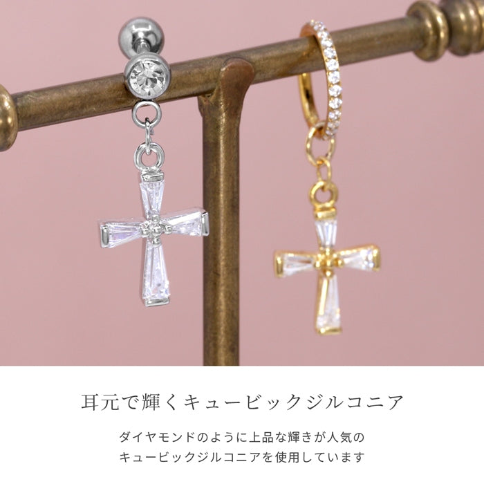 ★b536-012【全品送料無料】 チャーム ピアス パーツ 16G かわいい 14G ボディピアス 18G クロス 軟骨ピアス 十字架 アレンジ カスタム カスタイマイズ 14ゲージ 16ゲージ 18ゲージ 耳 シルバー ゴールド