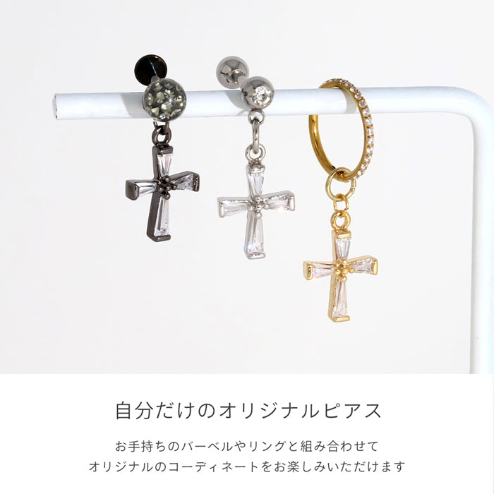 ★b536-012 チャーム ピアス パーツ 16G かわいい 14G ボディピアス 18G クロス 軟骨ピアス 十字架 アレンジ カスタム カスタイマイズ 14ゲージ 16ゲージ 18ゲージ 耳 シルバー ゴールド
