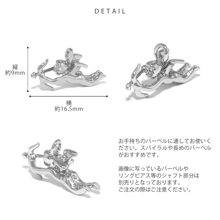 b536-022【全品送料無料】 軟骨ピアス チャーム  14G 16G ボディピアス 18G チャーム 天使 エンジェル キューピッド 14ゲージ 16ゲージ 18ゲージ 軟骨 ピアス 耳