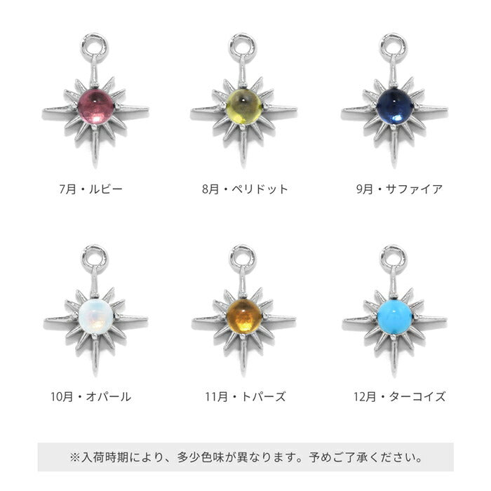 b536-28 ボディピアス 14g 16g 18g 軟骨ピアス チャーム ピアス バーベル レディース 耳 誕生石 ガーネット アメジスト アクアマリン クリスタル エメラルド パール ルビー ペリドット サファイア オパール トパーズ ターコイズ