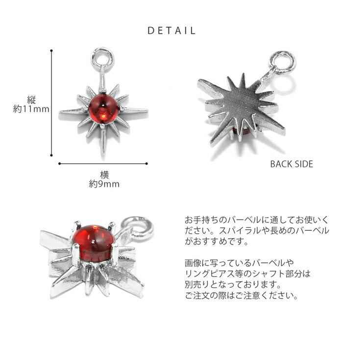 b536-28 ボディピアス 14g 16g 18g 軟骨ピアス チャーム ピアス バーベル レディース 耳 誕生石 ガーネット アメジスト アクアマリン クリスタル エメラルド パール ルビー ペリドット サファイア オパール トパーズ ターコイズ