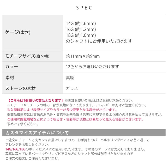 b536-28 ボディピアス 14g 16g 18g 軟骨ピアス チャーム ピアス バーベル レディース 耳 誕生石 ガーネット アメジスト アクアマリン クリスタル エメラルド パール ルビー ペリドット サファイア オパール トパーズ ターコイズ