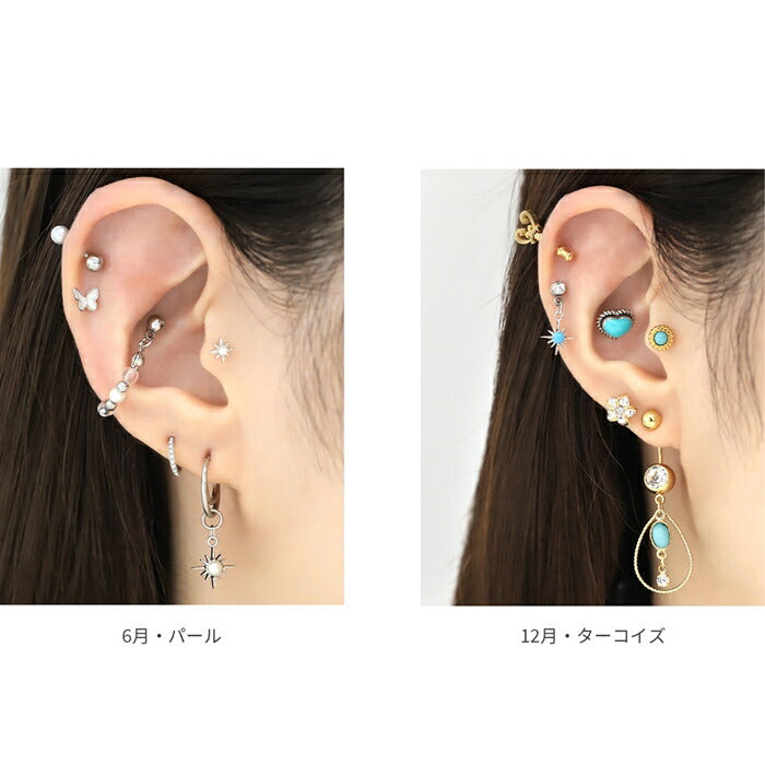b536-28 ボディピアス 14g 16g 18g 軟骨ピアス チャーム ピアス バーベル レディース 耳 誕生石 ガーネット アメジスト アクアマリン クリスタル エメラルド パール ルビー ペリドット サファイア オパール トパーズ ターコイズ