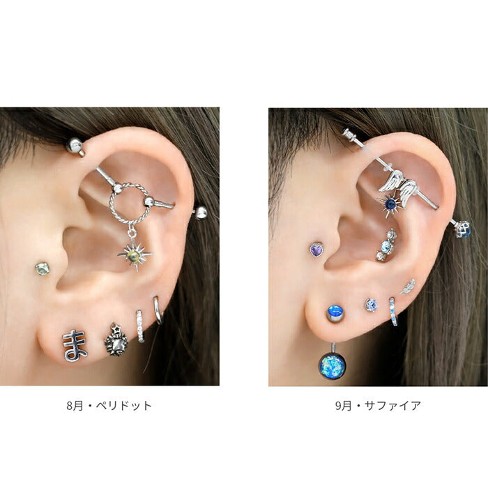 b536-28 ボディピアス 14g 16g 18g 軟骨ピアス チャーム ピアス バーベル レディース 耳 誕生石 ガーネット アメジスト アクアマリン クリスタル エメラルド パール ルビー ペリドット サファイア オパール トパーズ ターコイズ