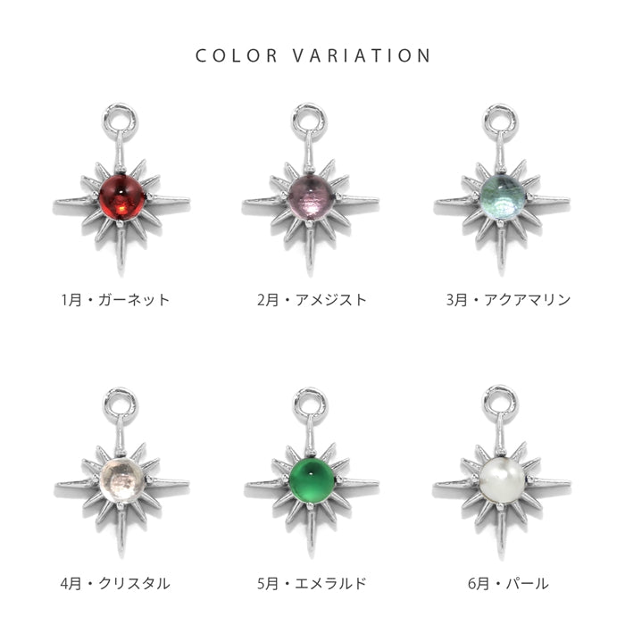 b536-28 ボディピアス 14g 16g 18g 軟骨ピアス チャーム ピアス バーベル レディース 耳 誕生石 ガーネット アメジスト アクアマリン クリスタル エメラルド パール ルビー ペリドット サファイア オパール トパーズ ターコイズ