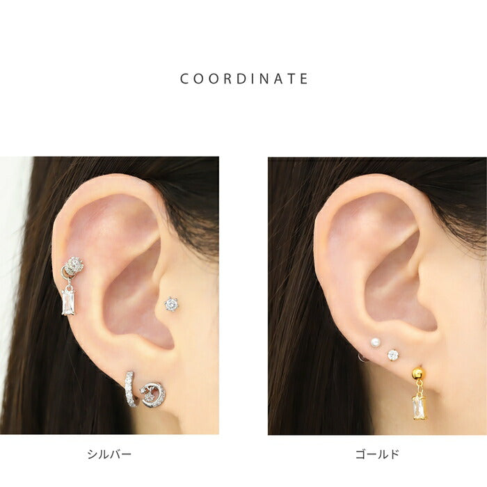b536-29 軟骨ピアス チャーム 14g 16g 18g ボディピアス パーツ カスタマイズ ジュエリー バゲットカット 揺れる ジュエル ジルコニア 金属アレルギー つけっぱなし エレガント 四角 ビジュー オフィス デート お出かけ デイリー ピアスパーツ 片耳用