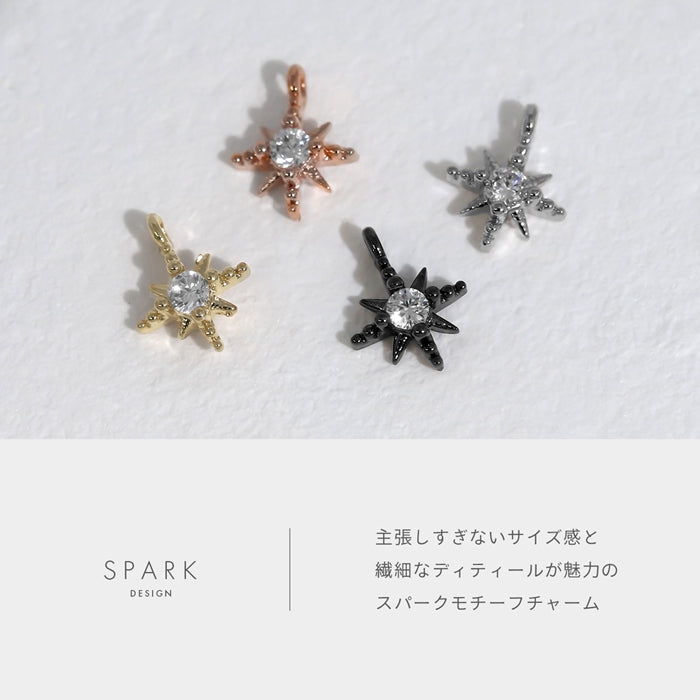 b536-30 チャーム 14G 16G 18G ボディピアス スパーク 星 ジュエル パーツ ピアス ピアス チャームのみ 揺れる カスタマイズ カスタム アレンジ 耳 耳たぶ 片耳用