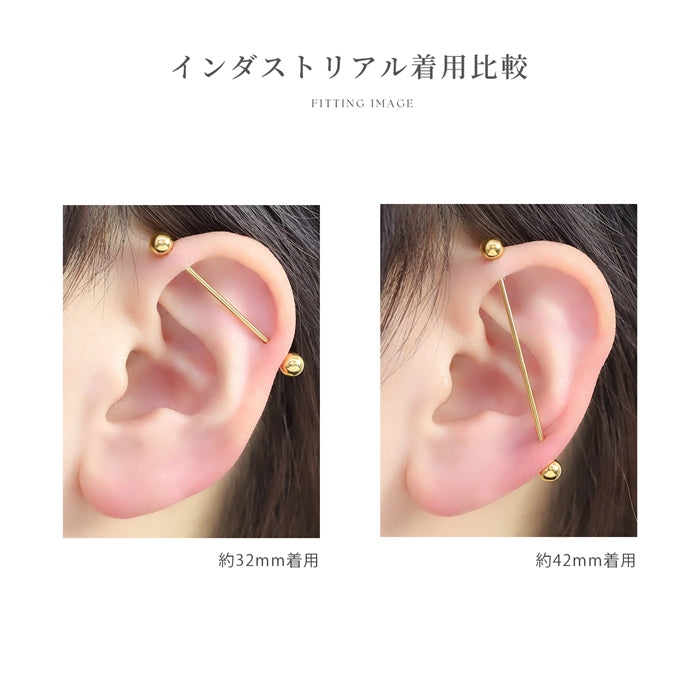 barlong-j 軟骨ピアス 16G 14G 24金 ピンクゴールド K24 K18PG コーティング インダストリアル ロングバーベル 16ゲージ 14ゲージ ピアス サージカルステンレス 片耳用