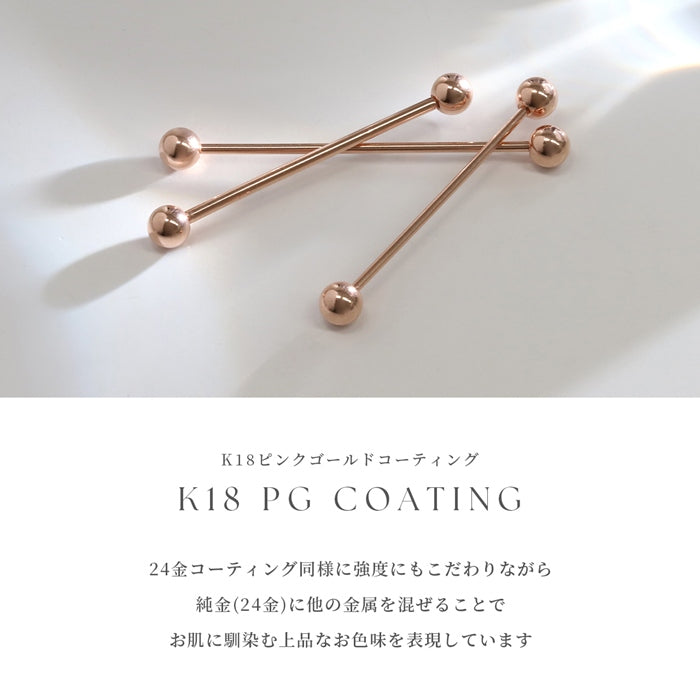 barlong-j 軟骨ピアス 16G 14G 24金 ピンクゴールド K24 K18PG コーティング インダストリアル ロングバーベル 16ゲージ 14ゲージ ピアス サージカルステンレス 片耳用