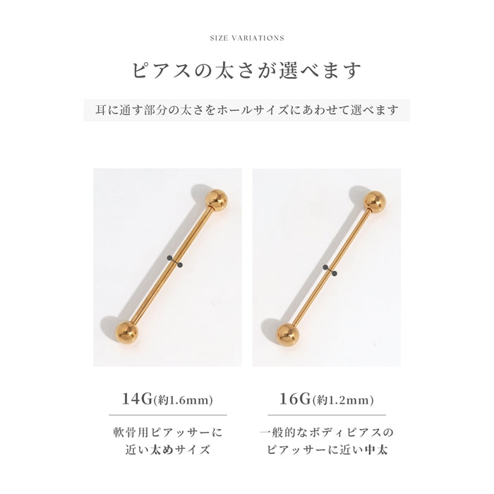 barlong-j 軟骨ピアス 16G 14G 24金 ピンクゴールド K24 K18PG コーティング インダストリアル ロングバーベル 16ゲージ 14ゲージ ピアス サージカルステンレス 片耳用