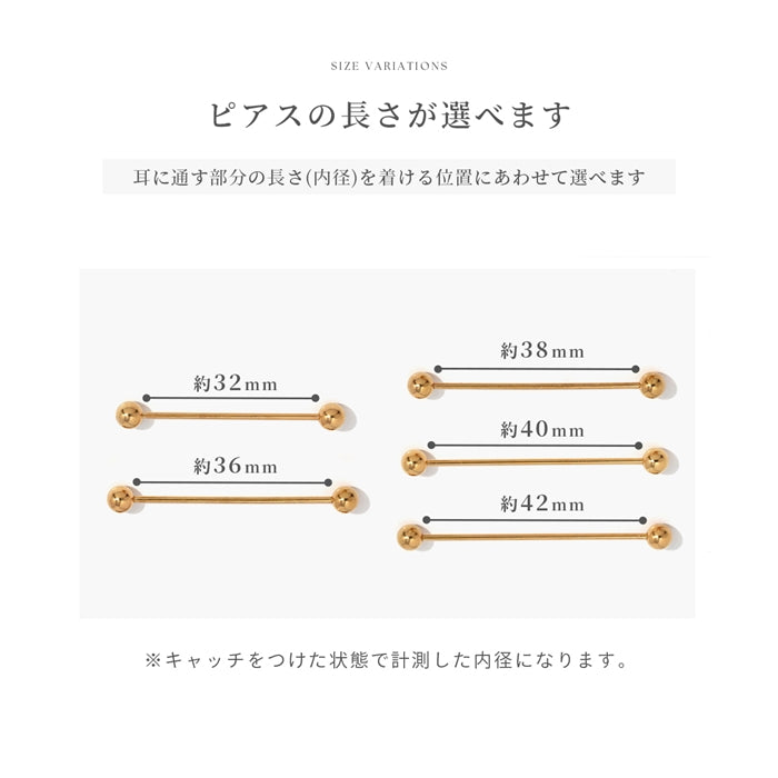 barlong-j 軟骨ピアス 16G 14G 24金 ピンクゴールド K24 K18PG コーティング インダストリアル ロングバーベル 16ゲージ 14ゲージ ピアス サージカルステンレス 片耳用