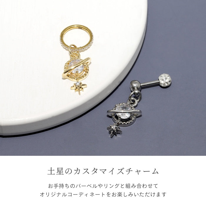 bb331-001 軟骨ピアス 16G ボディピアス 土星 星 スター ジュエル チャーム アレンジストレートバーベル ピアス サージカルステンレス 片耳用