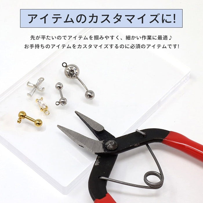 bpo-0001 【カスタムツール】ペンチ アクセサリーペンチ ジュエリーペンチ 手作り 工具