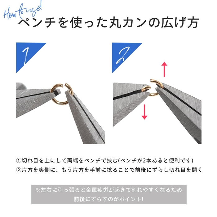 bpo-0001 【カスタムツール】ペンチ アクセサリーペンチ ジュエリーペンチ 手作り 工具