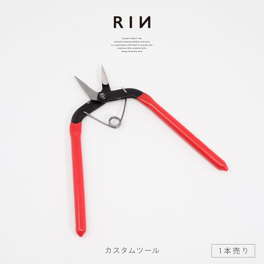 bpo-0001 【カスタムツール】ペンチ アクセサリーペンチ ジュエリーペンチ 手作り 工具
