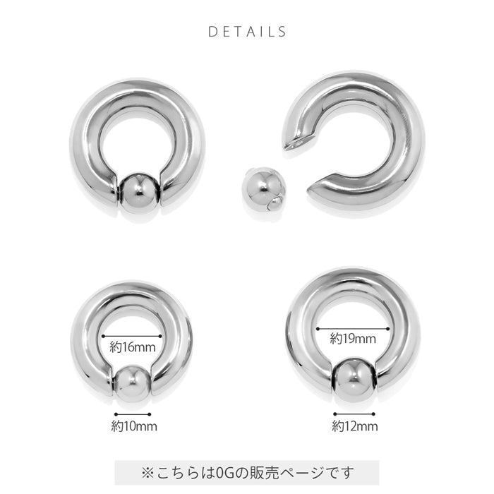 cbr-0g-sv 軟骨ピアス 0G ボディピアス ラージゲージ ビーズリング サージカルステンレス シルバー キャプティブビーズリング ピアス  サージカルステンレス  片耳用