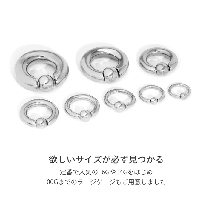 cbr-10g-sv 10G ラージゲージ ビーズリング サージカルステンレス シルバー キャプティブビーズリング 片耳用