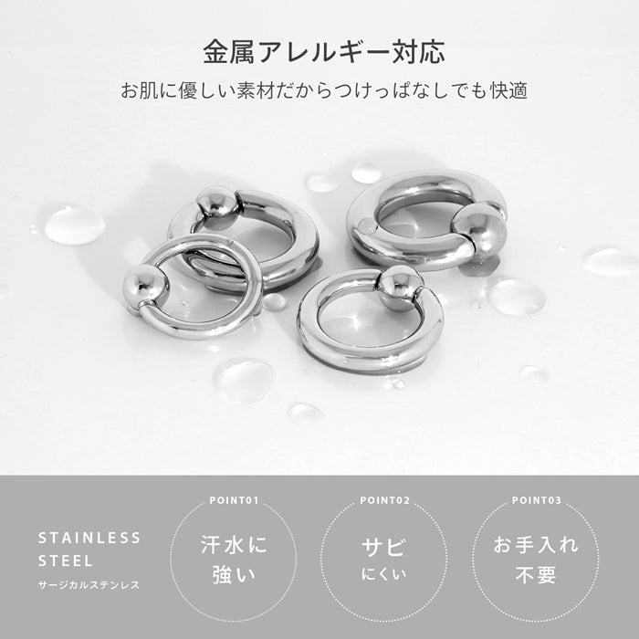 cbr-8g-sv キャプティブビーズリング CBR 8G リングピアス ピアス ラージゲージ 大きめ 太め 片耳用