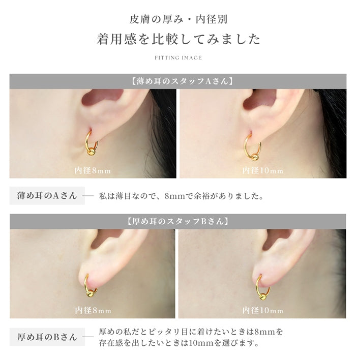cbr-j　軟骨ピアス 14G 16G 18G 24金 ピンクゴールド K24 K18PG コーティング リング ボール キャプティブビーズリング ピアス サージカルステンレス 片耳用