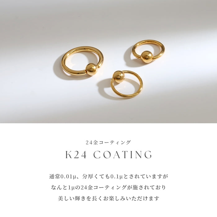 cbr-j　軟骨ピアス 14G 16G 18G 24金 ピンクゴールド K24 K18PG コーティング リング ボール キャプティブビーズリング ピアス サージカルステンレス 片耳用
