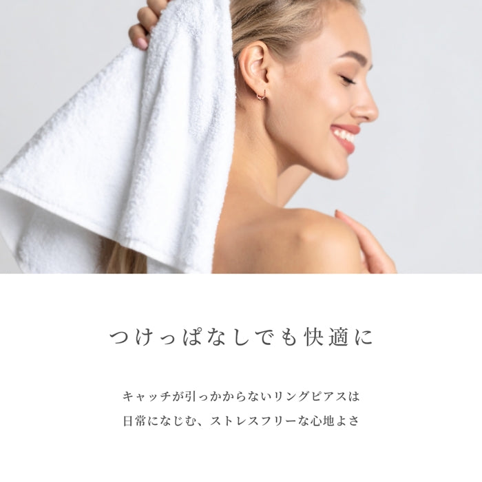 cbr-j　軟骨ピアス 14G 16G 18G 24金 ピンクゴールド K24 K18PG コーティング リング ボール キャプティブビーズリング ピアス サージカルステンレス 片耳用
