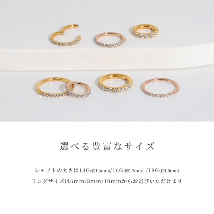 ★ ch-102-j【24K 金属アレルギー対応】軟骨ピアス 24金 コーティング 14G 16G 18G ゴールド ピンクゴールド リングピアス 金属アレルギー対応 ジュエル キュービックジルコニア 耳たぶ ヘリックス ワンタッチ セグメントリング ボディピアス 本物 片耳用