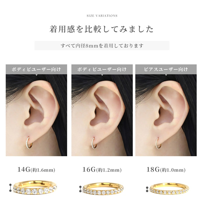 ★ ch-102-j【24K 金属アレルギー対応】軟骨ピアス 24金 コーティング 14G 16G 18G ゴールド ピンクゴールド リングピアス 金属アレルギー対応 ジュエル キュービックジルコニア 耳たぶ ヘリックス ワンタッチ セグメントリング ボディピアス 本物 片耳用