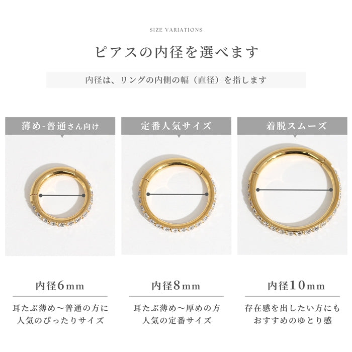 ★ ch-102-j【24K 金属アレルギー対応】軟骨ピアス 24金 コーティング 14G 16G 18G ゴールド ピンクゴールド リングピアス 金属アレルギー対応 ジュエル キュービックジルコニア 耳たぶ ヘリックス ワンタッチ セグメントリング ボディピアス 本物 片耳用