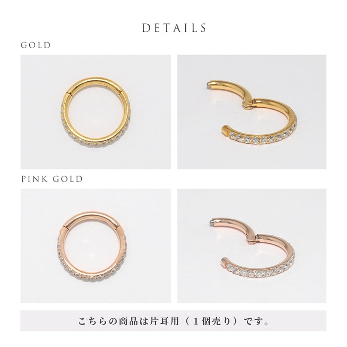 ★ ch-102-j【24K 金属アレルギー対応】軟骨ピアス 24金 コーティング 14G 16G 18G ゴールド ピンクゴールド リングピアス 金属アレルギー対応 ジュエル キュービックジルコニア 耳たぶ ヘリックス ワンタッチ セグメントリング ボディピアス 本物 片耳用