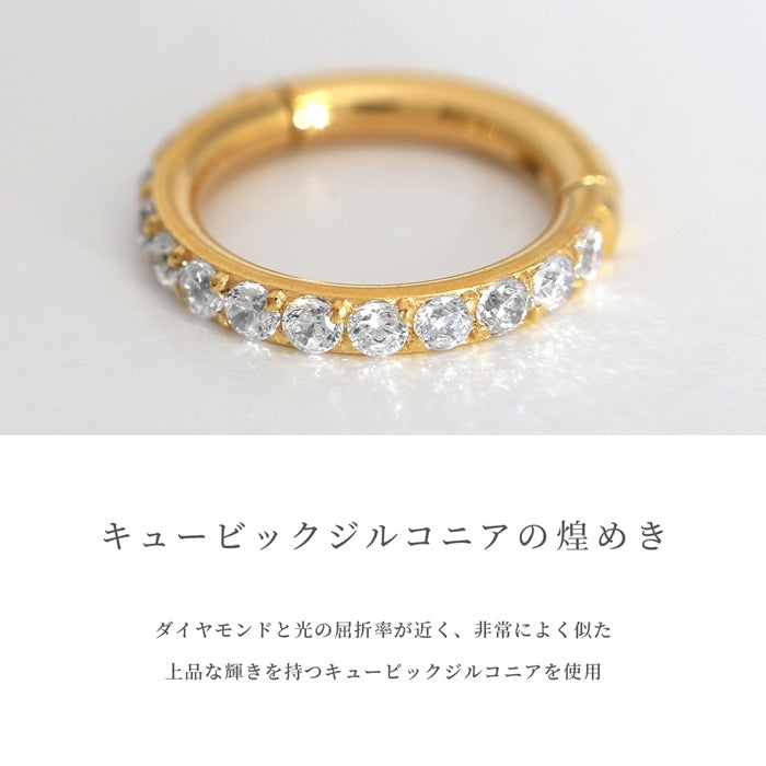 ★ ch-102-j【24K 金属アレルギー対応】軟骨ピアス 24金 コーティング 14G 16G 18G ゴールド ピンクゴールド リングピアス 金属アレルギー対応 ジュエル キュービックジルコニア 耳たぶ ヘリックス ワンタッチ セグメントリング ボディピアス 本物 片耳用