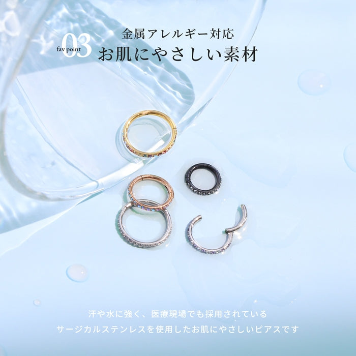 ★18g ch-102 ボディピアス 軟骨ピアス リング フープ ピアス 金属アレルギー 16G 14G 18G シルバー ゴールド ピンクゴールド ブラック サージカルステンレス ステンレス つけっぱなし レディース メンズ キャッチレス セグメントリング かわいい ジュエル 片耳用