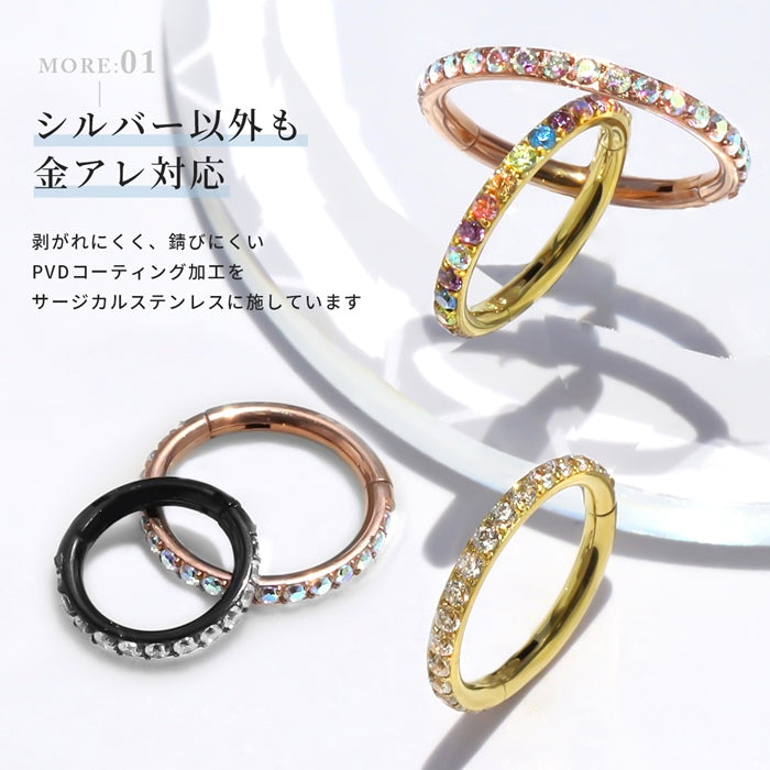 ★18g ch-102 ボディピアス 軟骨ピアス リング フープ ピアス 金属アレルギー 16G 14G 18G シルバー ゴールド ピンクゴールド ブラック サージカルステンレス ステンレス つけっぱなし レディース メンズ キャッチレス セグメントリング かわいい ジュエル 片耳用