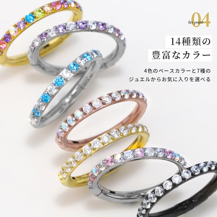 ★18g ch-102 ボディピアス 軟骨ピアス リング フープ ピアス 金属アレルギー 16G 14G 18G シルバー ゴールド ピンクゴールド ブラック サージカルステンレス ステンレス つけっぱなし レディース メンズ キャッチレス セグメントリング かわいい ジュエル 片耳用