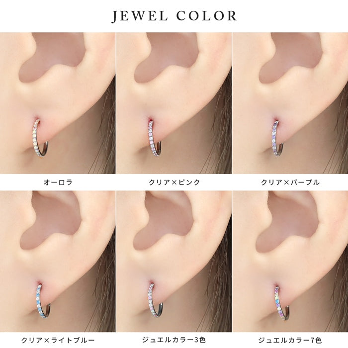 ★18g ch-102 ボディピアス 軟骨ピアス リング フープ ピアス 金属アレルギー 16G 14G 18G シルバー ゴールド ピンクゴールド ブラック サージカルステンレス ステンレス つけっぱなし レディース メンズ キャッチレス セグメントリング かわいい ジュエル 片耳用