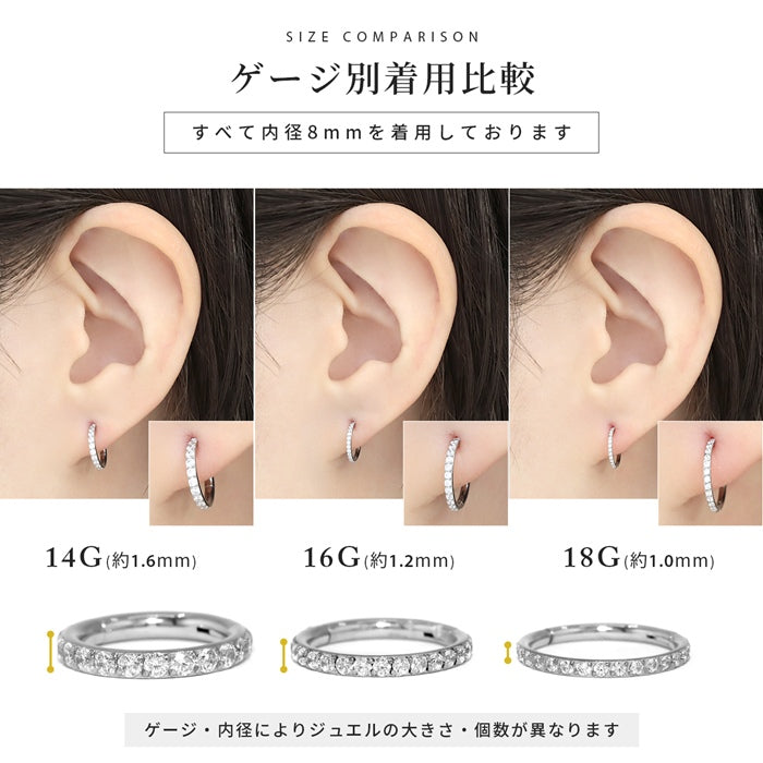 ★18g ch-102 ボディピアス 軟骨ピアス リング フープ ピアス 金属アレルギー 16G 14G 18G シルバー ゴールド ピンクゴールド ブラック サージカルステンレス ステンレス つけっぱなし レディース メンズ キャッチレス セグメントリング かわいい ジュエル 片耳用